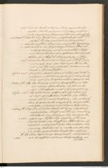 Seite 149 des Manuskripts "Die Alterthumsgræber von [sic] Salzberg zu Hallstatt", Signatur 9.293